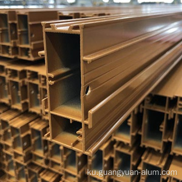 6063-T5 Profîla Extrusion Aluminium ya Aluminium